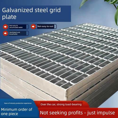 热镀锌钢格栅板定制盖板台阶板水渠排水盖板光伏维修平台板