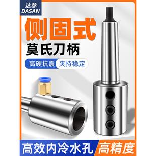 MT5 MT4 SLN32 变径套快速钻套刀套MT3 U钻莫氏扁尾车床尾座侧固式