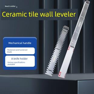 墙槽平灰找平人造瓷砖找平机瓷砖专用精密刮板新型砌砖工具