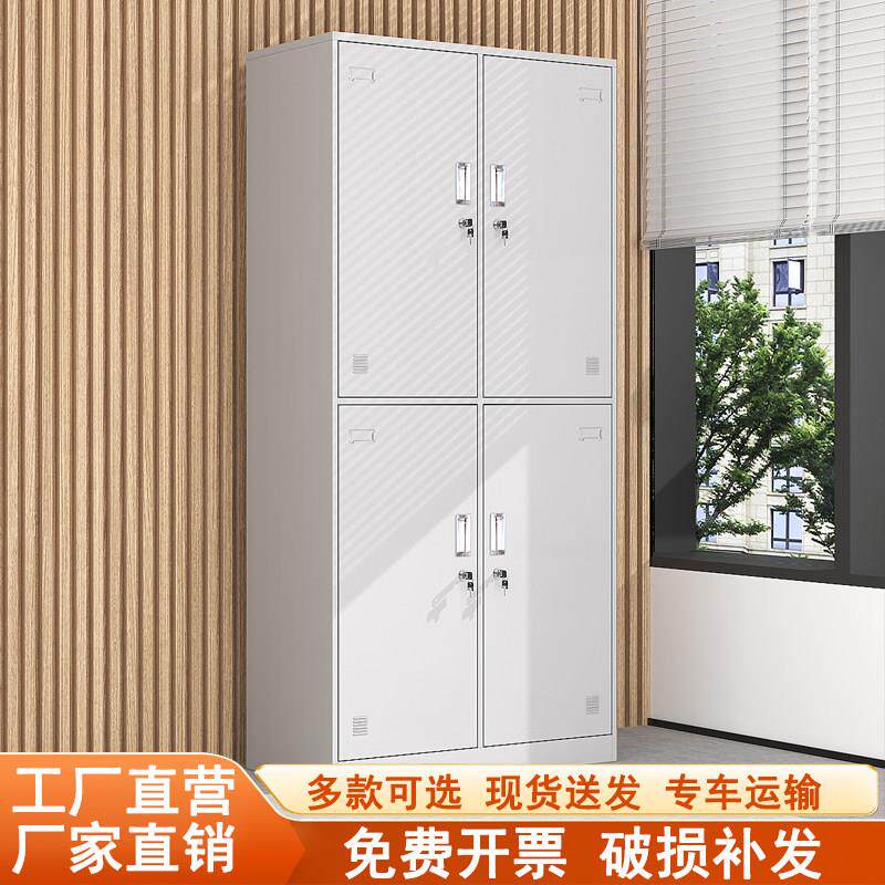 钢制四门更衣柜柜车间多门换衣柜铁皮存包柜学校宿舍挂衣柜储物柜