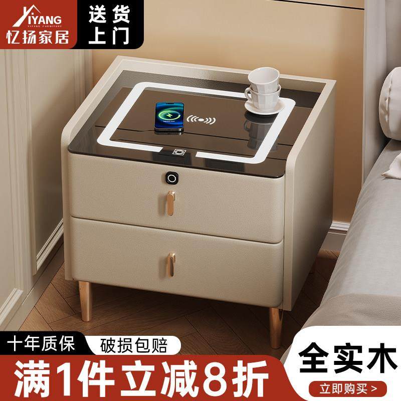 智能床头柜家用卧室2025新款轻奢高级感实木小型床边柜创意收纳柜,住宅家具,床头柜,淘宝优惠券,粉丝福利购,淘宝优惠卷