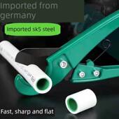 Pvc Ppr水管切割管刀德国进口线切割管快剪热熔管切割刀管刀