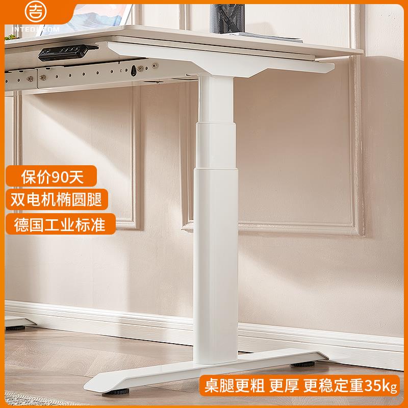 电动电脑升降桌腿办公桌书桌实木学习桌双电机升降工作台德国大吉