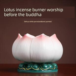七珍 陶瓷莲花香炉供佛线香家用插香室内烧香炉 佛前供奉佛具用品