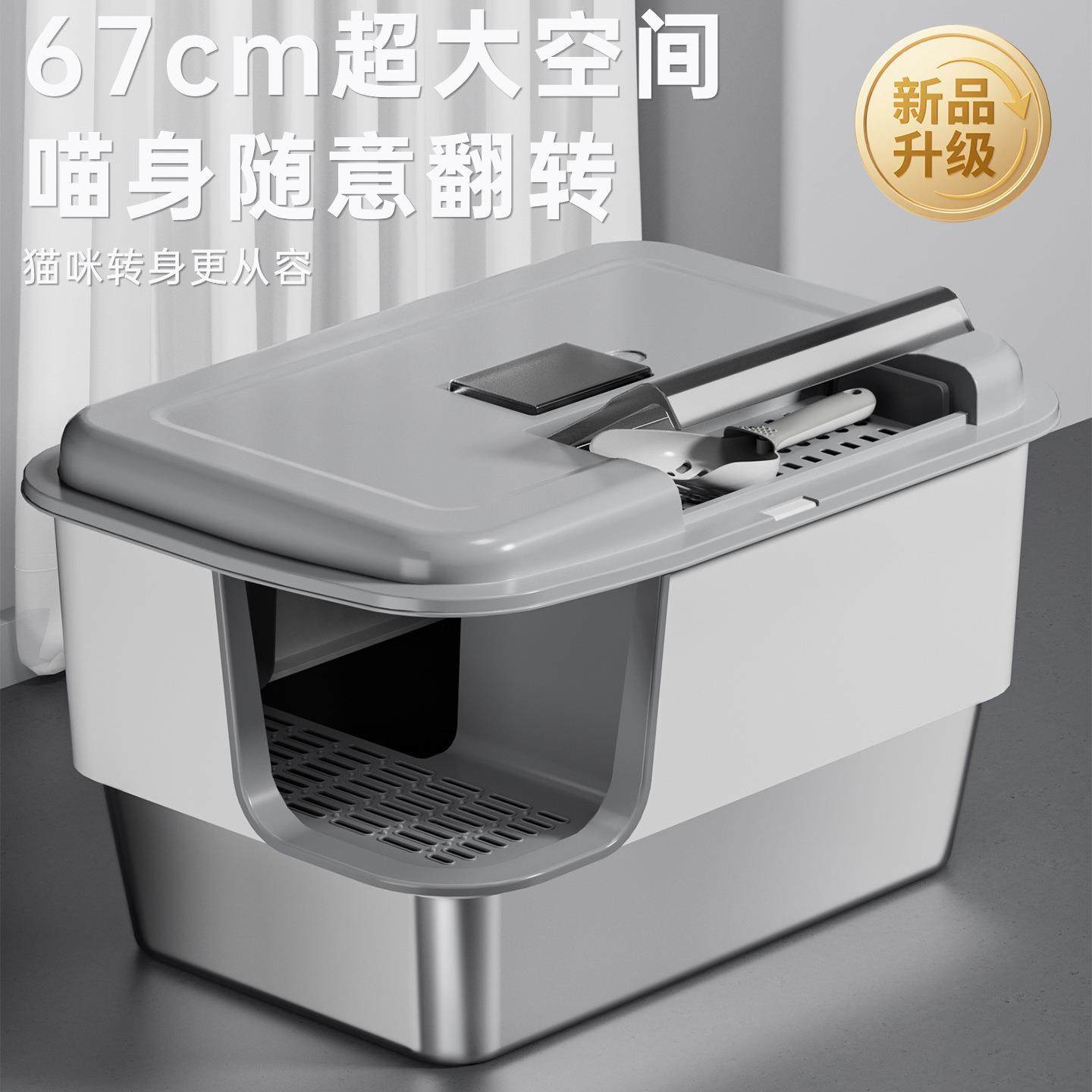 超大号不锈钢猫砂盆特大防带出全封闭式防外溅防臭回廊式猫咪厕所