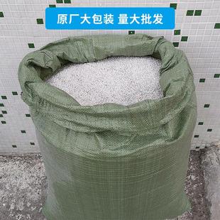 珍珠岩养花用建筑保温材料大颗粒蛭石多肉花卉兰花营养土膨胀植料