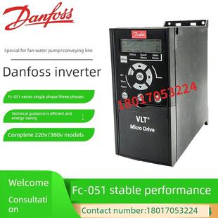 132F0018 132F0020 132F0022 132f0024丹佛斯丹佛斯变频器Fc-051
