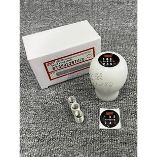 6档变速手动换挡杆PU软皮套WRX手球 通用5 STI汽车改装 树脂排挡头