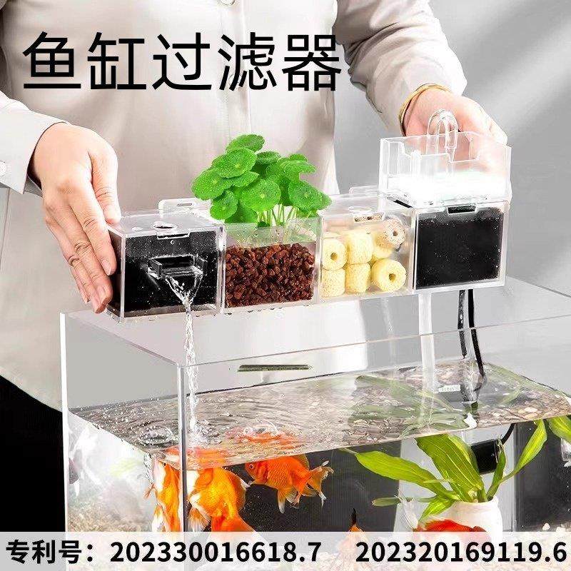 鱼缸过滤器新品过滤盒三合一乌龟缸壁挂式上置内置静音循环水增氧,宠物/宠物食品及用品,过滤设备,淘宝优惠券,粉丝福利购,淘宝优惠卷