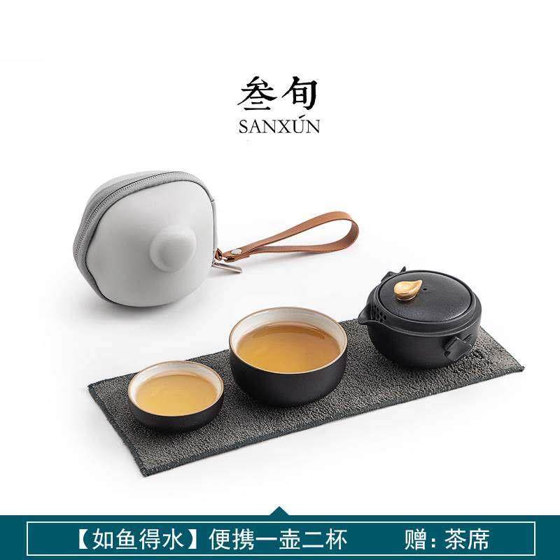 快客杯一壶一杯便携式办公旅行套装小套单人轻奢黑陶功夫茶具,餐饮具,旅行茶具,淘宝优惠券,粉丝福利购,淘宝优惠卷