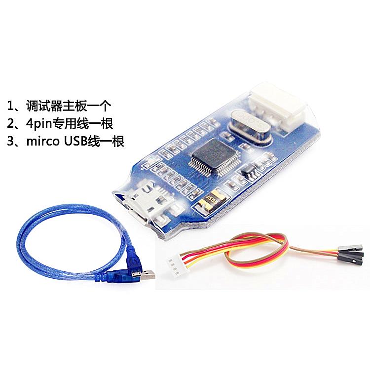 兼容J-Link OB ARM 仿真调试器编程器下载器 Jlink代v8 SWD