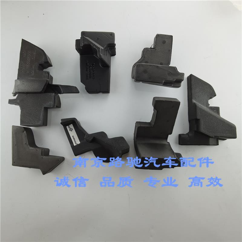 适配荣威I6 350 360I6RX5 8 名爵MG6ZS空调进气格栅密封件隔音块