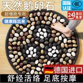指压板超慢跑鹅卵石足底按摩脚垫中医通经络脚踩室内圆形脚垫推荐
