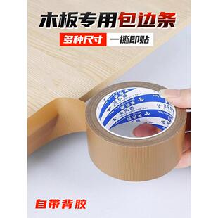 叛变沙漠风暴