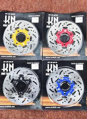 180/190/200mm7.0CM孔距改装前煞车碟片浮动碟盘DIO50 ZX50