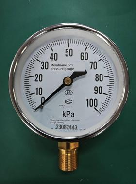 YE100膜盒压力表1.6级燃气压力表0-60kpa100kpa160kpa200kpa微压