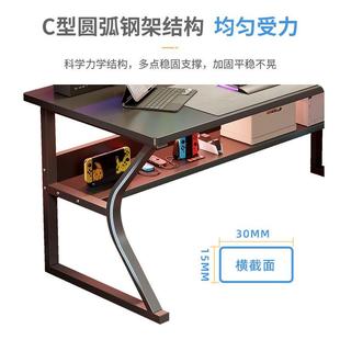 家用办公桌椅套装 白色电竞桌子电脑桌台式 简易卧室书桌学习写字桌