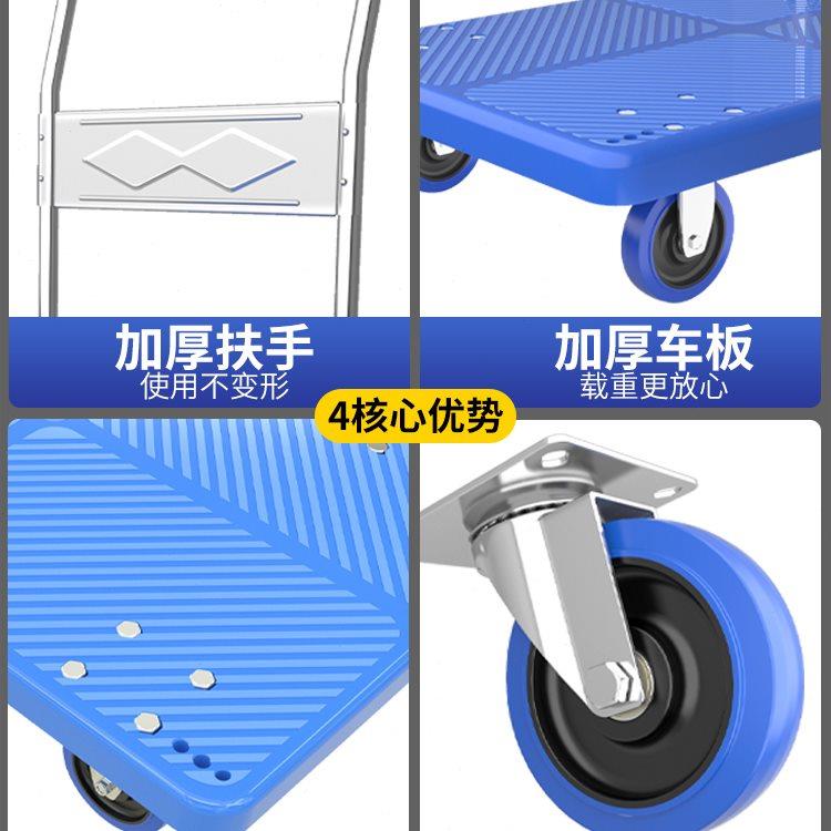 静音平板手推车搬运小拉车可折叠快递用小推车便携家用拉货小拖车