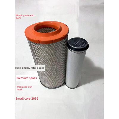 适配K2036空气滤芯936龙徐工柳工临工30装载机铲车玉柴YC6108空滤