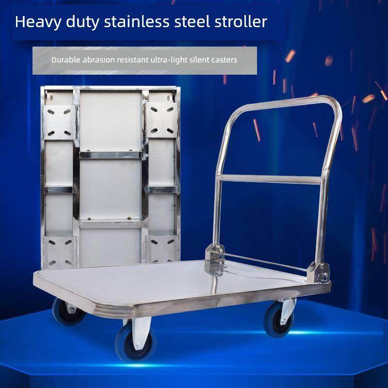 加厚不锈钢平板手推车拉货车手拉货小拖车小推车折叠静音搬运车,收纳整理,便携购物车,淘宝优惠券,粉丝福利购,淘宝优惠卷