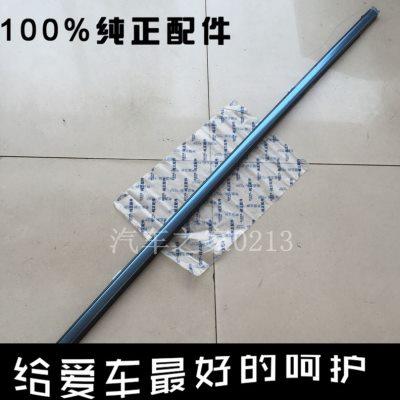 适配长安CS75悦翔V7cs35玻璃外压条外挡水带亮条前门后门外挡水条