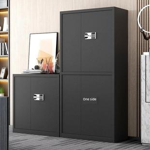 保险柜电子密码锁文件柜低柜财务处专用信息档案铁质保险柜