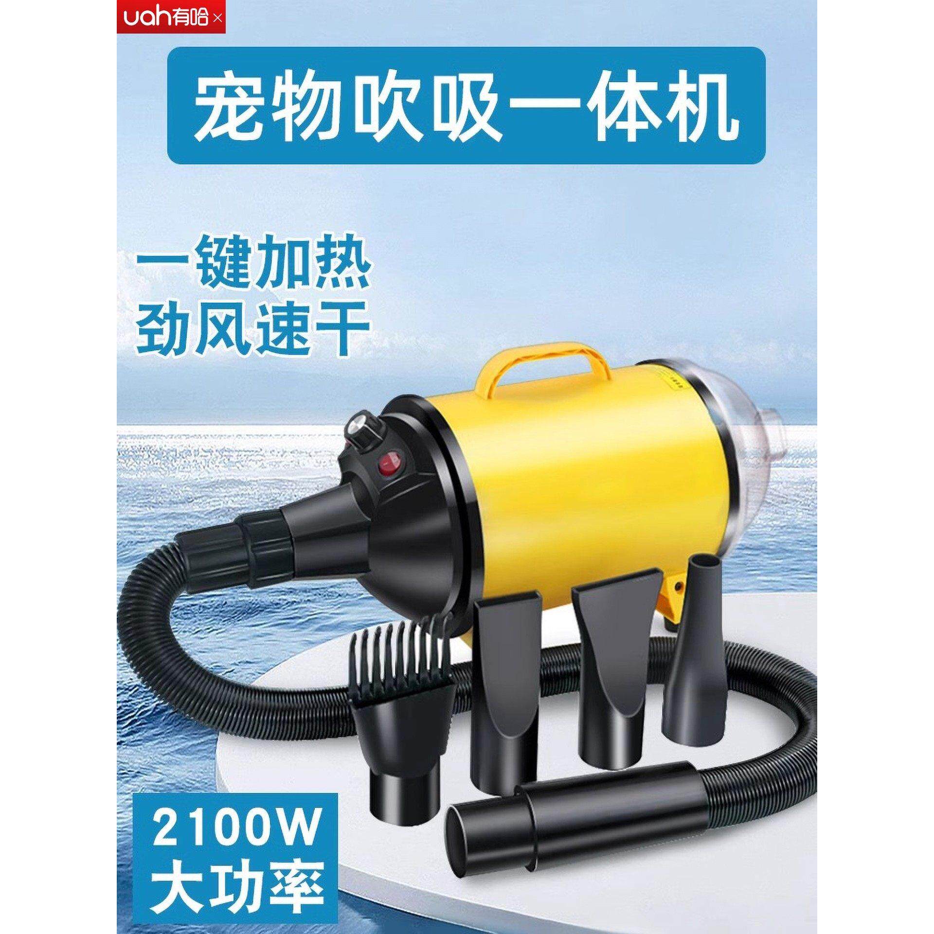 华友哈宠物吹风机猫洗澡和烘干大功率狗家用吹风机大型狗吹风机