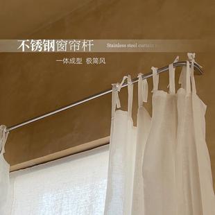 一体成型不锈钢U型窗帘杆罗马杆工业风侘寂横杆纱帘杆 超极简