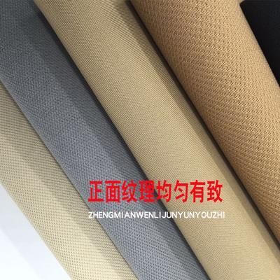汽车内饰a柱顶棚布更换脱落修复翻新改装改色绒布喷胶粘布料面料