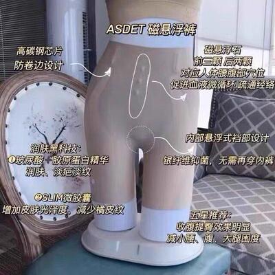 娅茜优艾磁浮塑腿塑形提臀收腹短款内搭裤微商同款正品保证