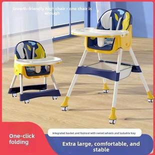 宝宝餐椅儿童便携式可折叠餐桌椅婴儿饭桌可调节家用椅子bb凳子