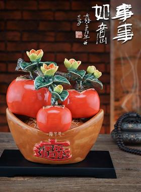 引进富贵柿子陶瓷饰品，万事如意，石湾娃娃，客厅，门厅，门厅，