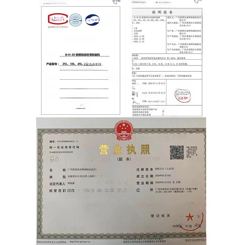 厨麦h20H30双动双速和面机商用静音变频打面机10/15/25公斤搅拌机