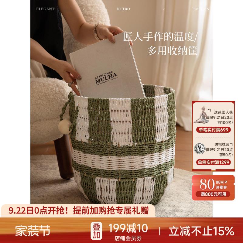 蜡笔派野白收纳筐脏衣服篓手工编织家用氛围感储物整理箱收纳篮