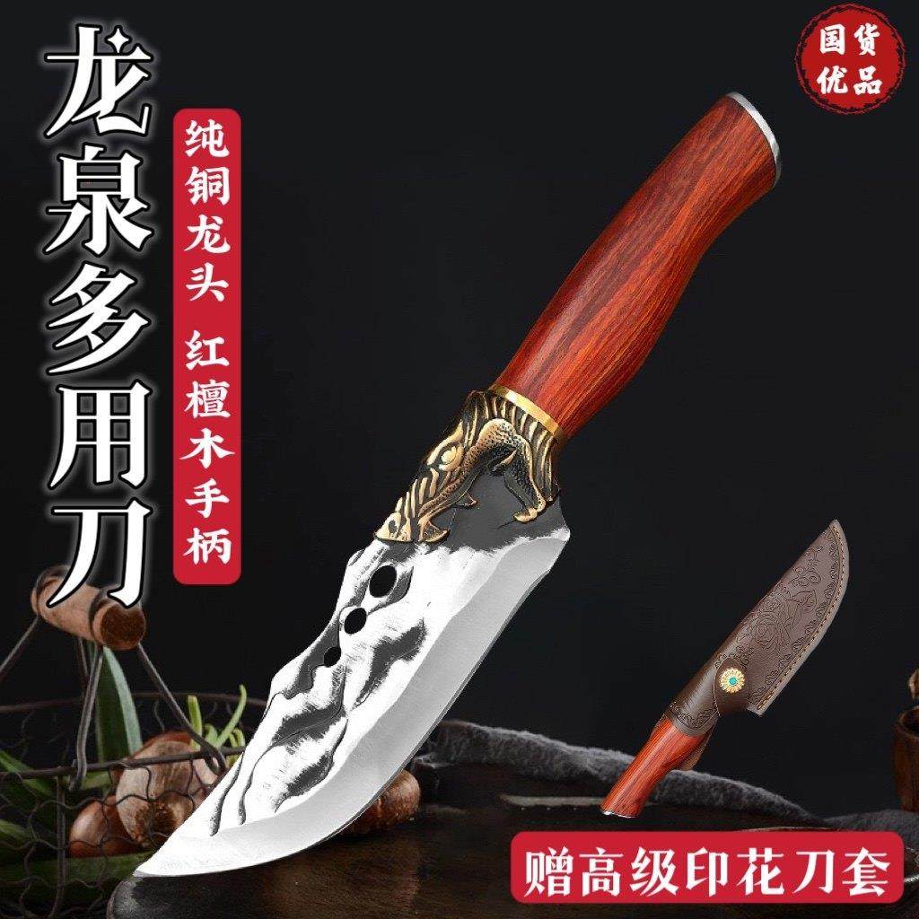 龙泉手工锻打多用刀剔骨刀锋利水果刀户外钓鱼露营切菜刀家用杀鱼,厨房/烹饪用具,多功能刀,淘宝优惠券,粉丝福利购,淘宝优惠卷
