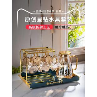 家用带托盘高颜值茶杯水壶水具套装 现代轻奢水杯套装 客厅家庭套杯