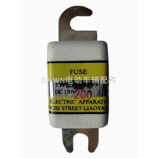 DC150V160A200A250A275A叉车电动车充电机保险熔断器50A-500A陶瓷