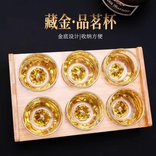 藏金杯观山杯手握金山高端茶具主人杯功夫茶家用玻璃茶杯一架6杯