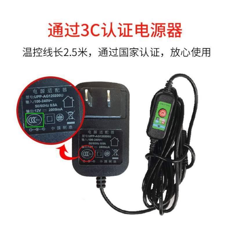 仪控温器电源适配器温灸砭石介意为包装空白慎拍五档配件12v