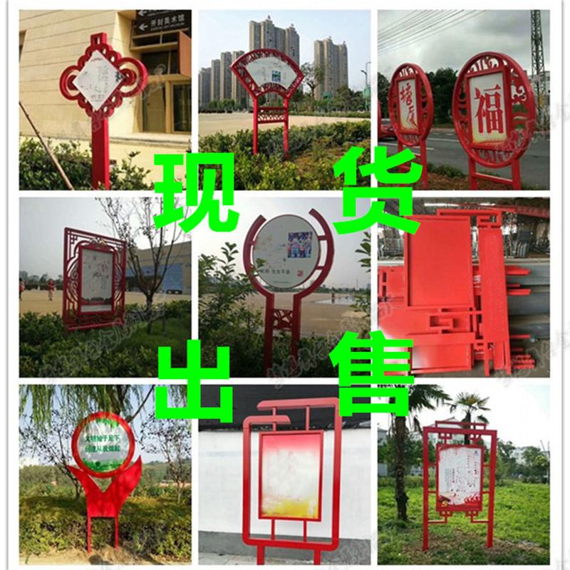 核心价值观标牌文明城市标识牌户外标牌美丽乡村村牌雕塑公告栏