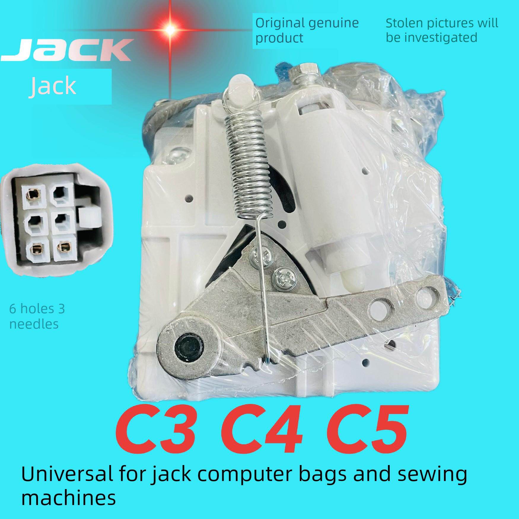 杰克C4脚控制C5 C3包线切割904包线缝纫机电子控制脚踏速度控制器