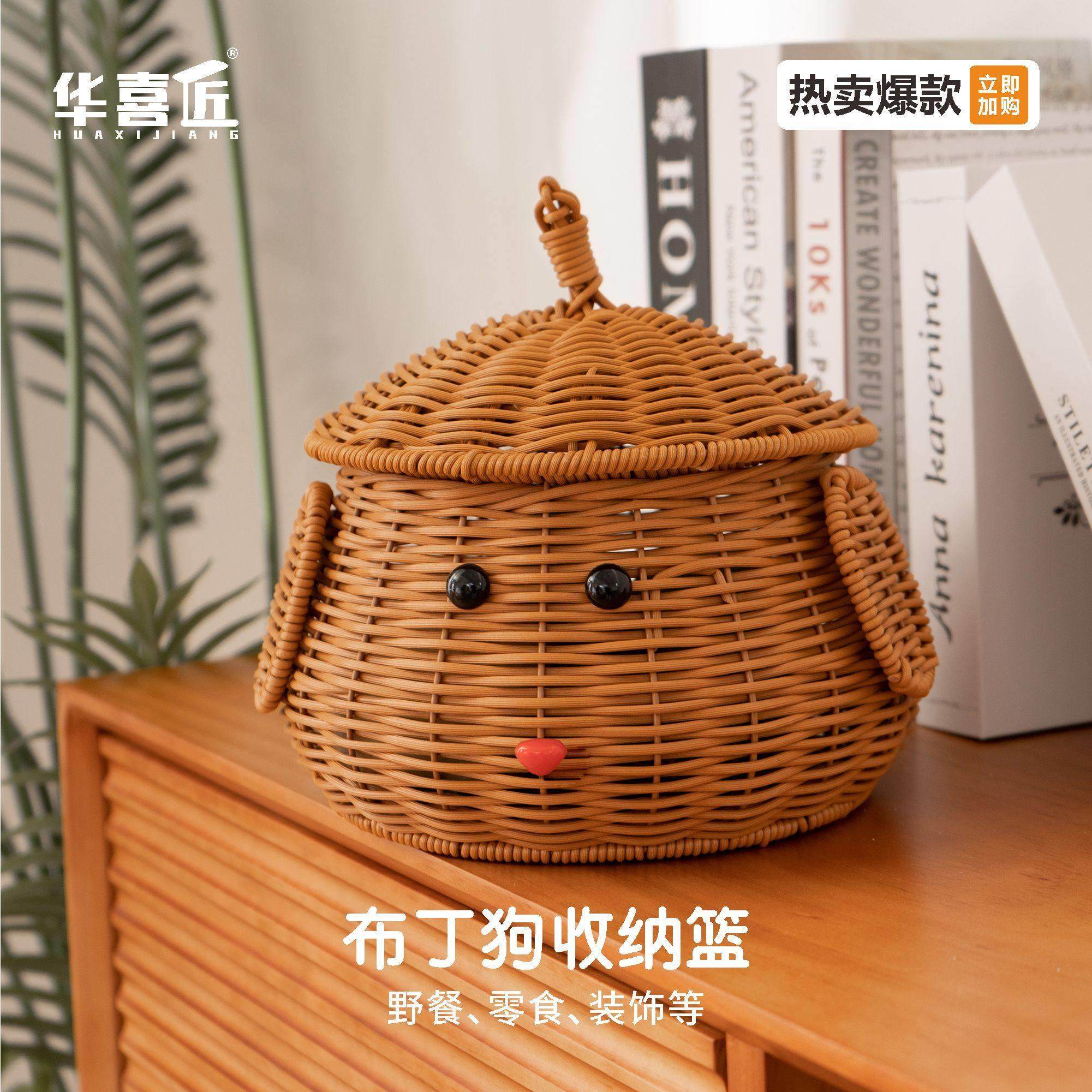 LX101新款可爱布丁狗炼 炼 盖彷藤手工创意圆形家用收纳篮21*21*2,收纳整理,其他收纳篮,淘宝优惠券,粉丝福利购,淘宝优惠卷