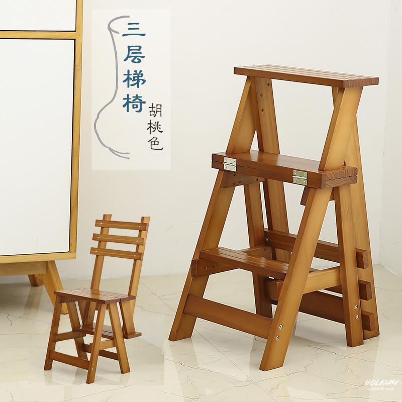 J加厚实木家用梯子 室内楼梯椅 两用登高凳 三步折叠梯凳 创意木