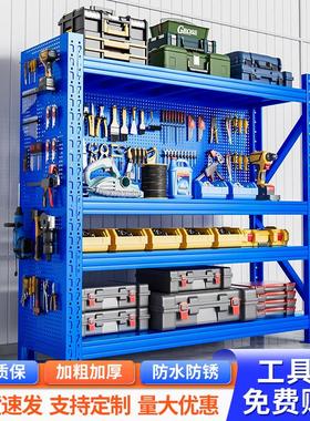 蓝色洞洞板货架家用置物架落地多层储物杂物收纳层架五金超市展示