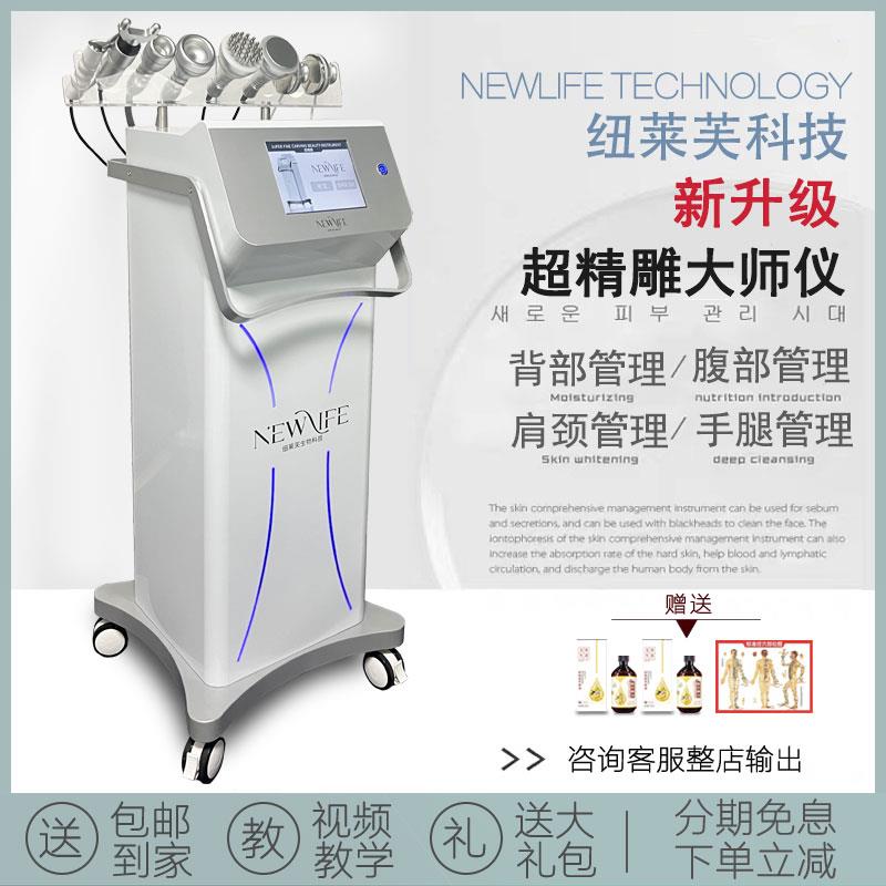 8d立体精雕仪5d拔罐刮痧排汗仪器美容院身体塑形经络疏通体雕养生
