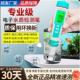 高精度电子盐度计海缸测盐器海水盐度表水产养殖比重计ph测试笔Y7