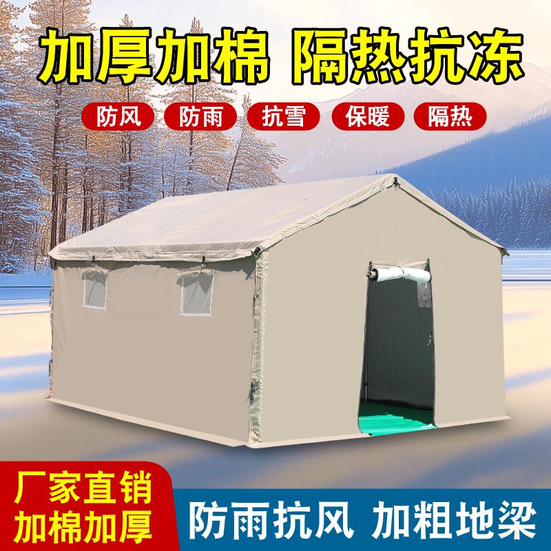 户外施工工程工地帆布防雨应急救灾民用加厚防寒保暖住人加棉帐篷