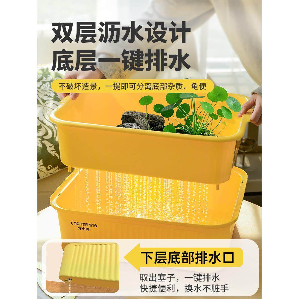 生态乌龟饲养缸新款客厅家用养龟双层底滤龟便分离桌面轻体龟缸,宠物/宠物食品及用品,龟缸,淘宝优惠券,粉丝福利购,淘宝优惠卷