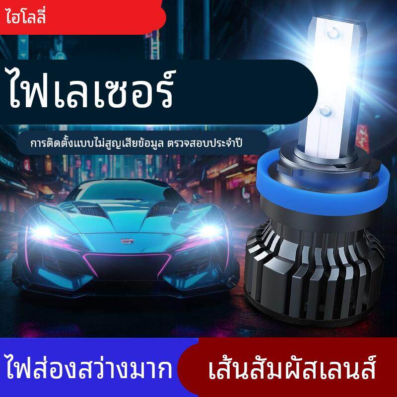led汽车大灯H7激光H11近光H1远光H4远近一体9005改装超亮强光灯泡
