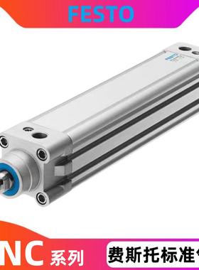 标准气缸DNC32 40 50 63 80 100-25-50-75-100-125-150-175-PPV-A